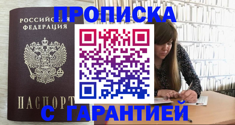 форма 3 в Бабаево